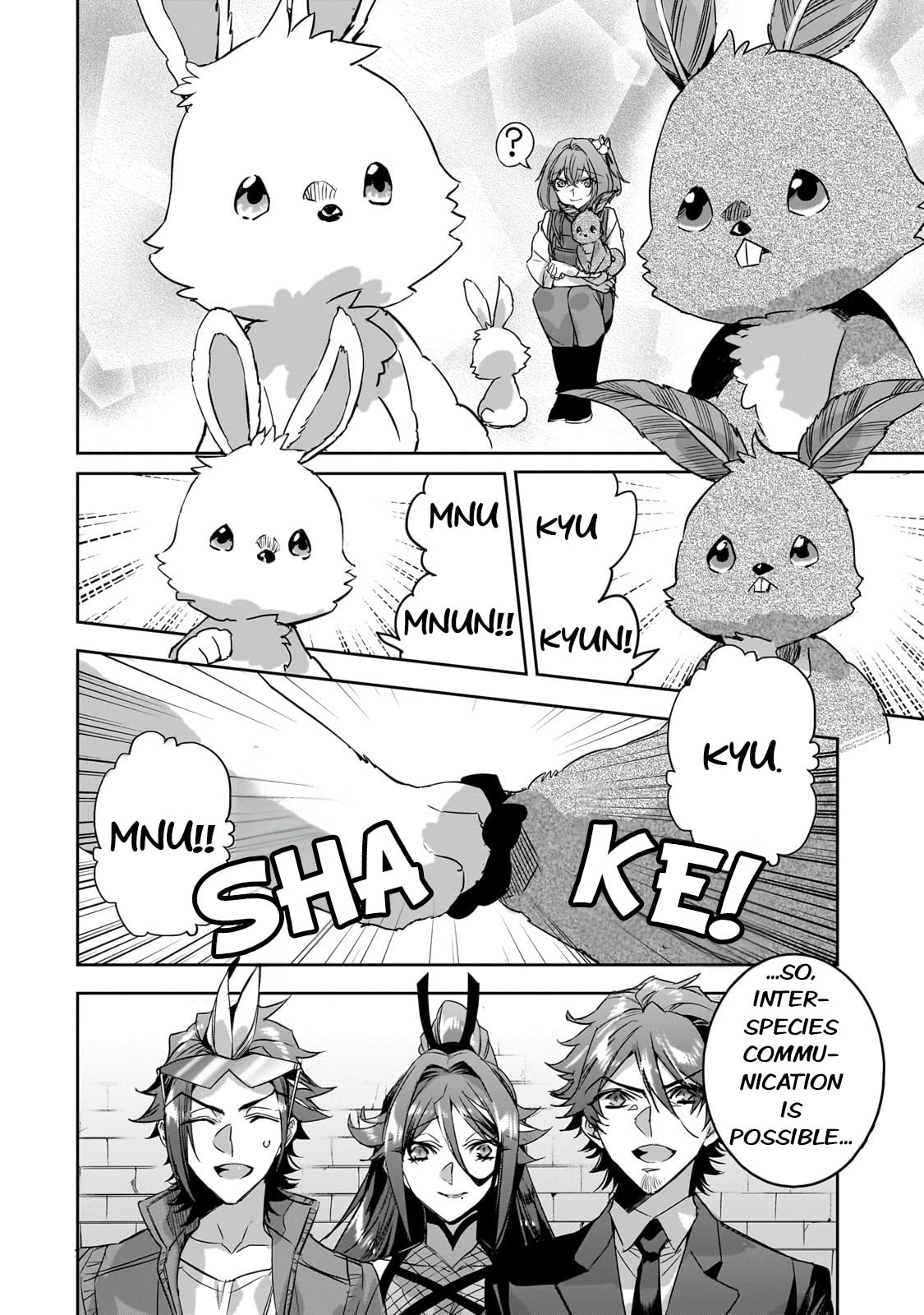 The Otaku Who Saves The World page 13