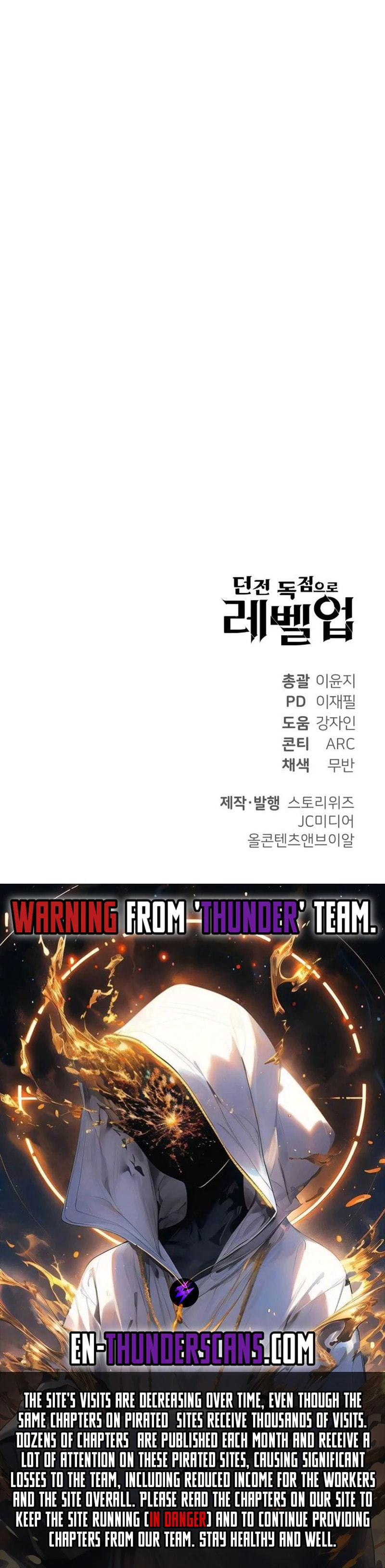 Level Up Through Dungeon Exclusivity – Chapter 42 page 10
