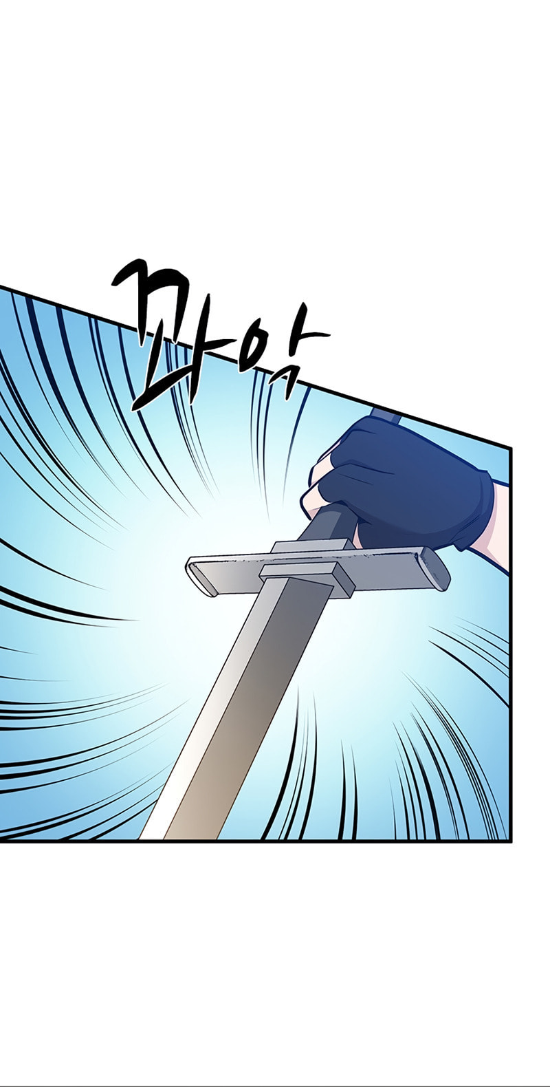 The Tutorial Is Too Tough! – Chapter 65 page 66