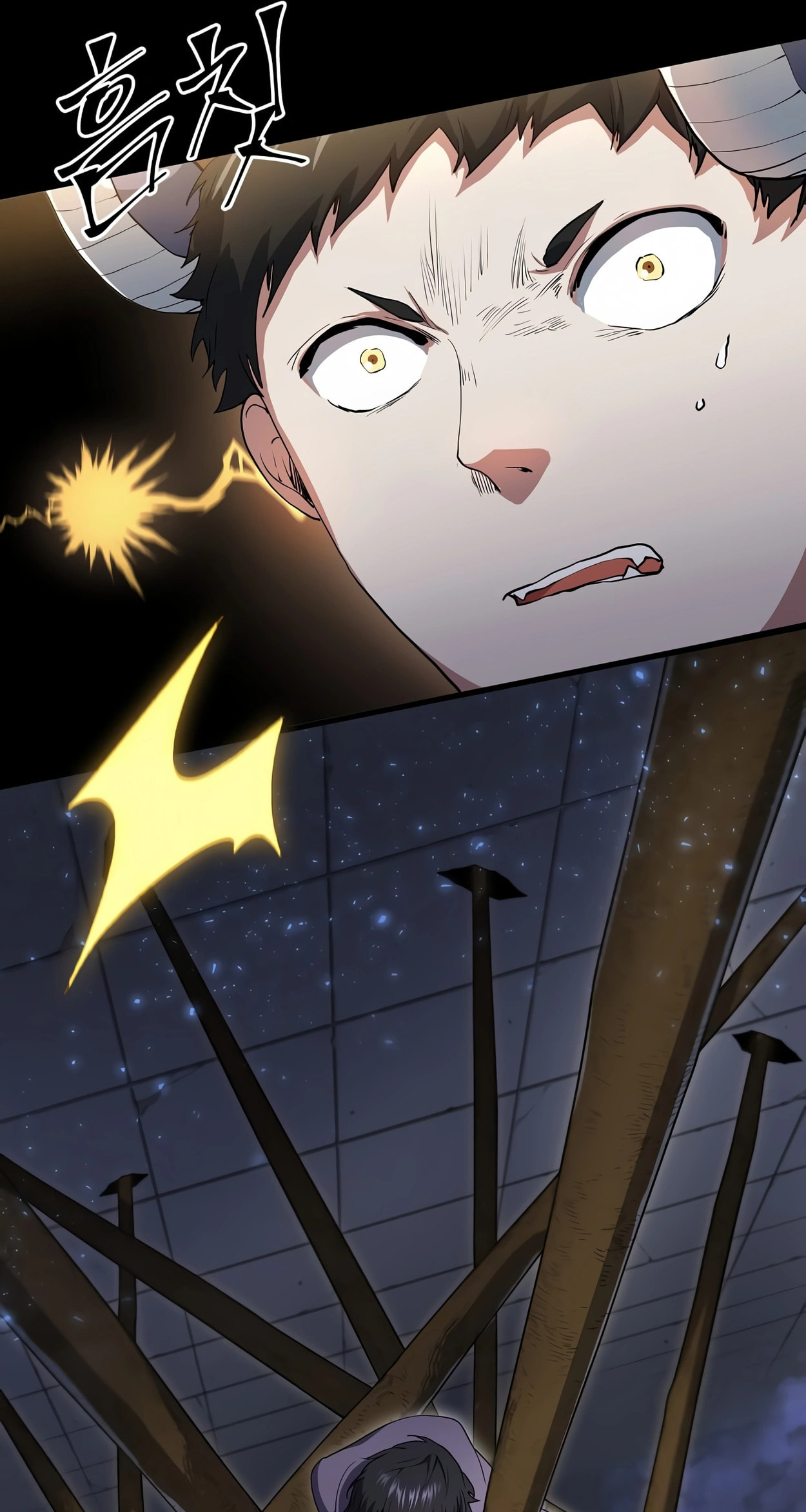 Skill Master Levels Up – Chapter 55 page 60