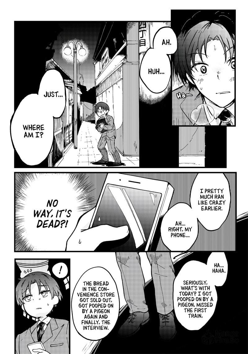 Meikai Aisekidou – Chapter 0 page 4