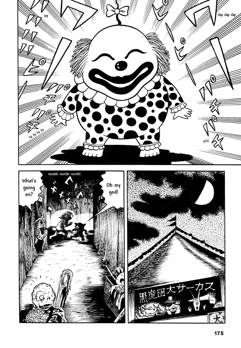 Laughing Ball [Hideshi Hino] page 7