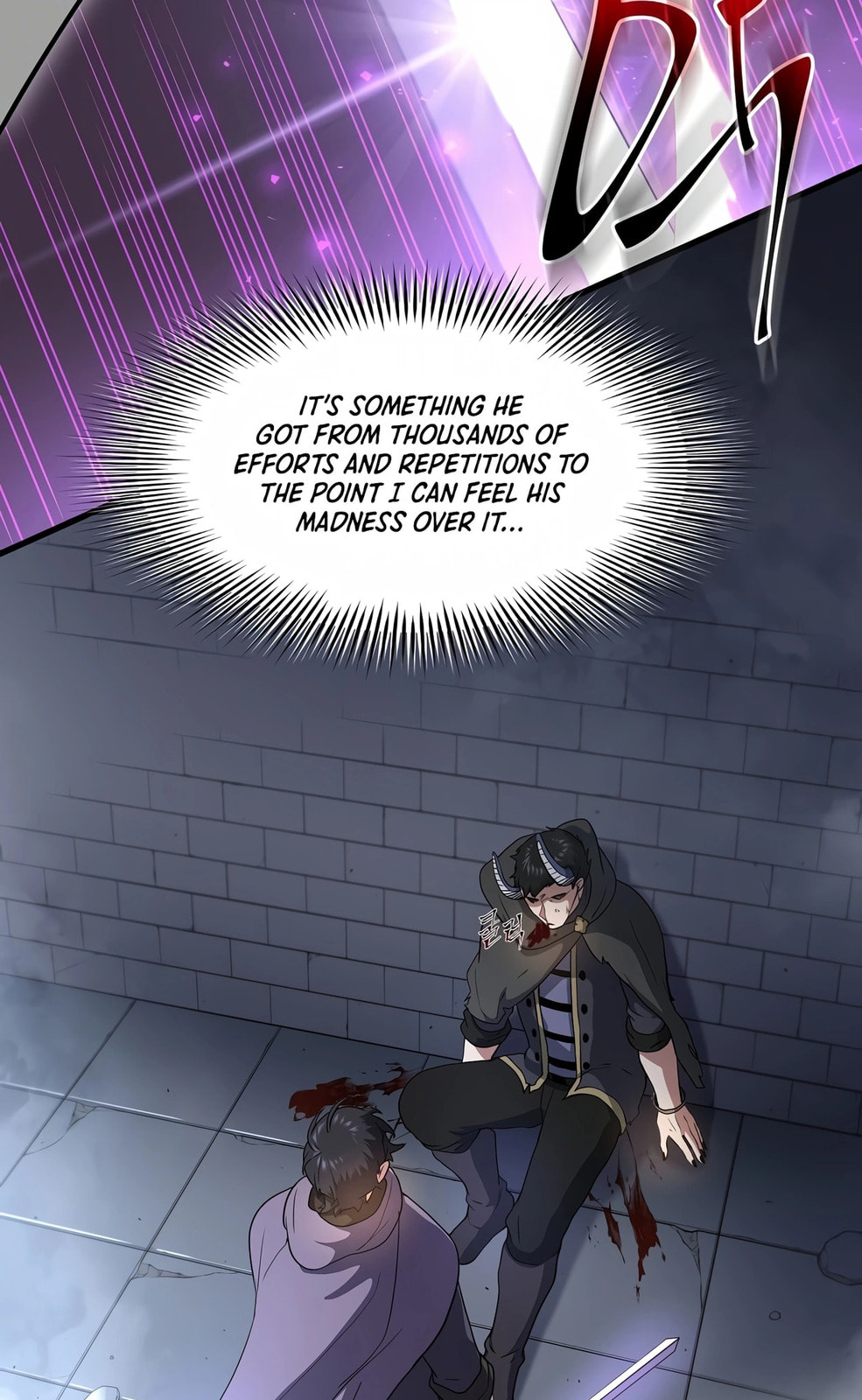 Skill Master Levels Up – Chapter 55 page 70