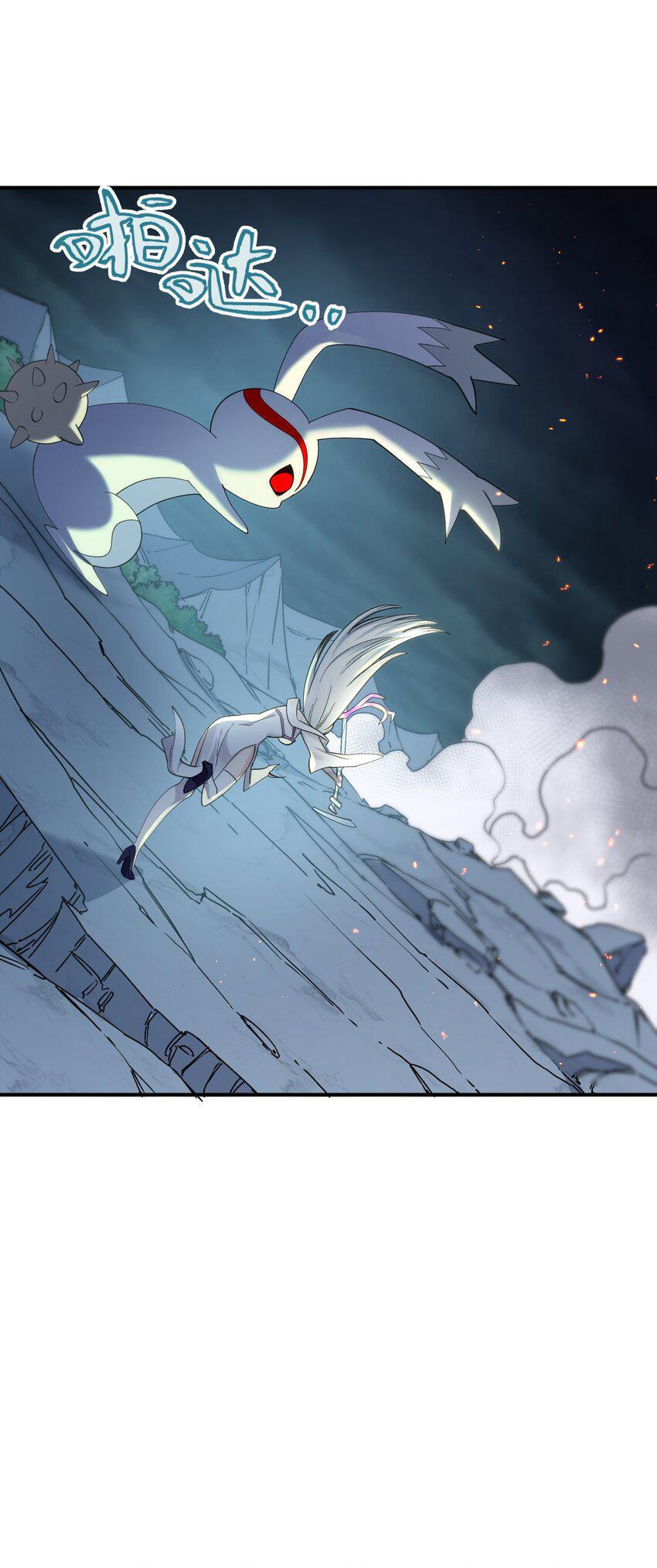 I Look Too Much Like the Boss and the World Actually Believes It – Chapter 43 page 7