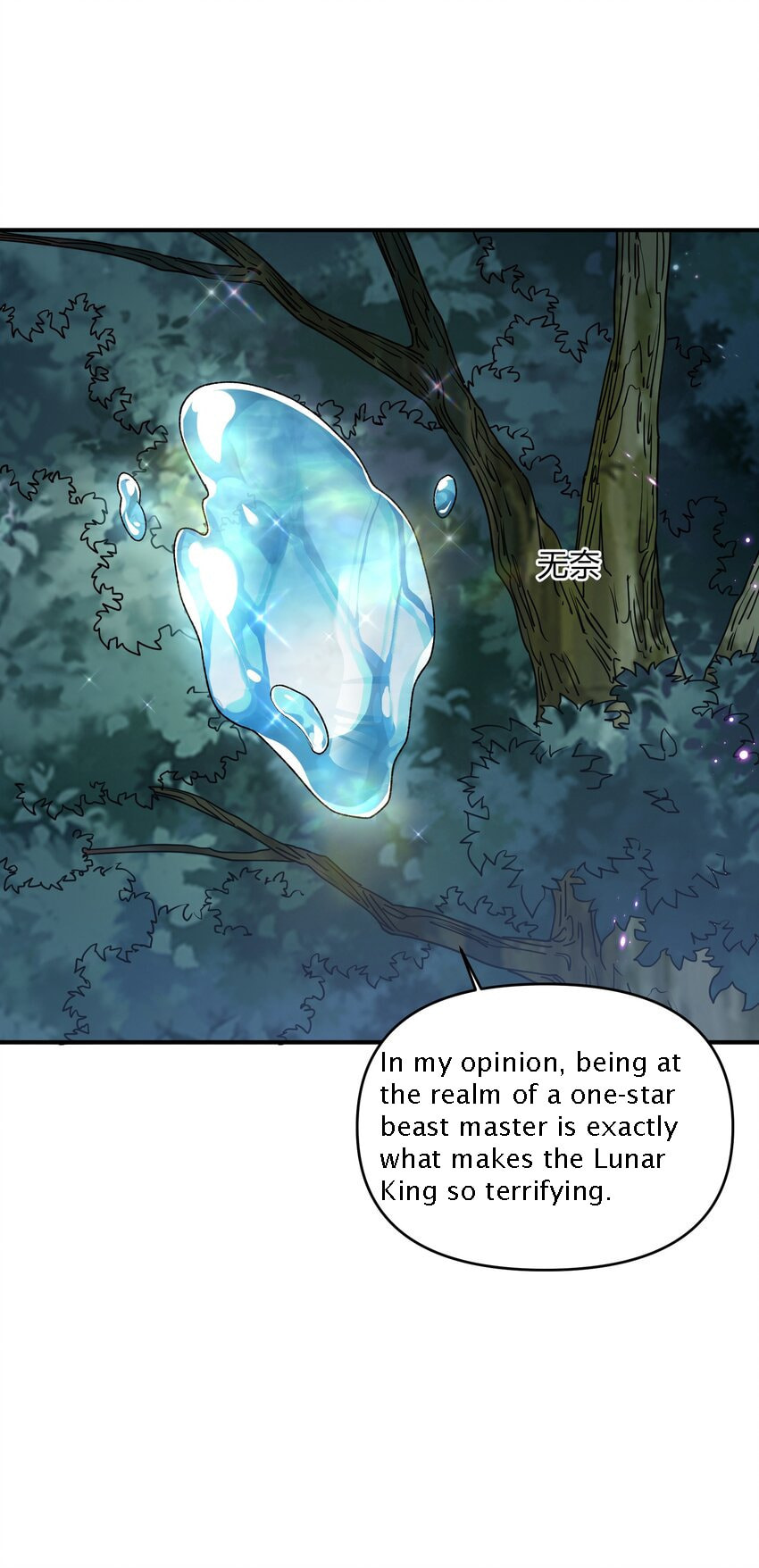 I Look Too Much Like the Boss and the World Actually Believes It – Chapter 35 page 28