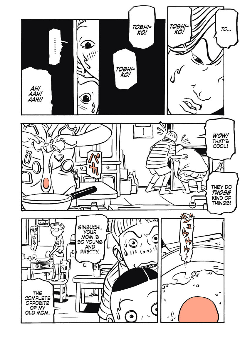 Comic? Kaneko Atsushi Extra Works – Chapter 14 page 7