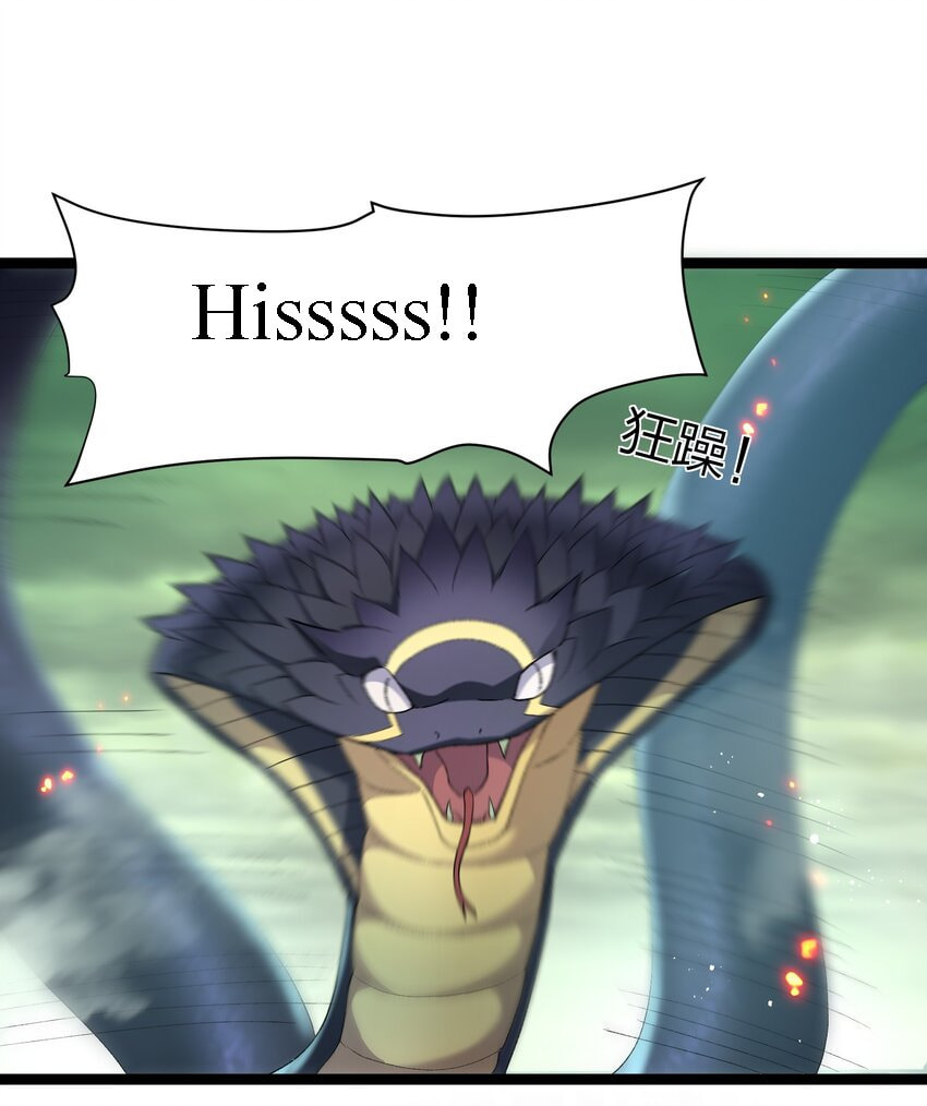 I Look Too Much Like the Boss and the World Actually Believes It – Chapter 18 page 31