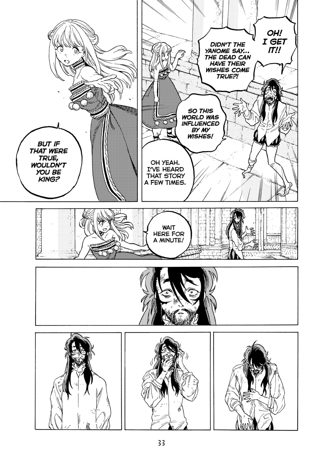 Beyond the Dream page 10