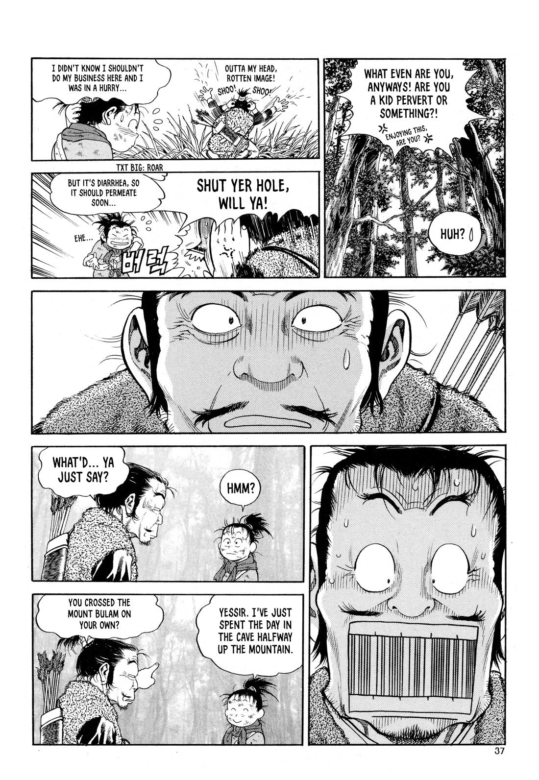 Yongbi the Invincible – A Side Story – Chapter 9 page 13