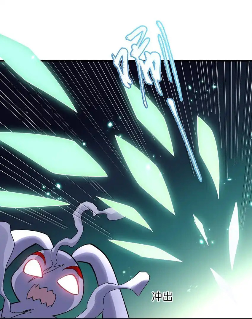 I Look Too Much Like the Boss and the World Actually Believes It – Chapter 43 page 21