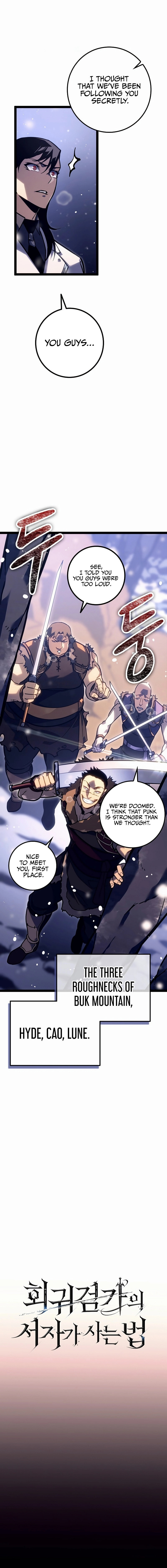 Regressed life of the Sword Clan’s Ignoble Reincarnator – Chapter 23 page 4