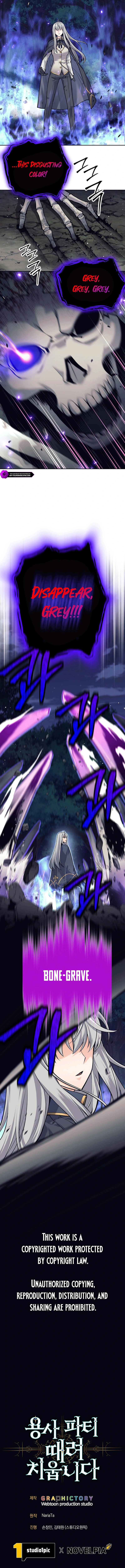 I Quit the Hero's Party – Chapter 31 page 13