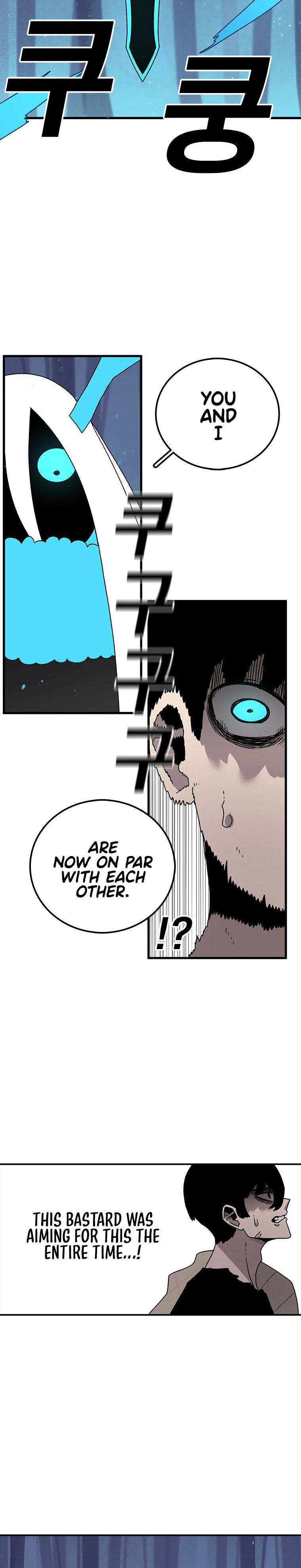 The House Without Time – Chapter 38 page 13
