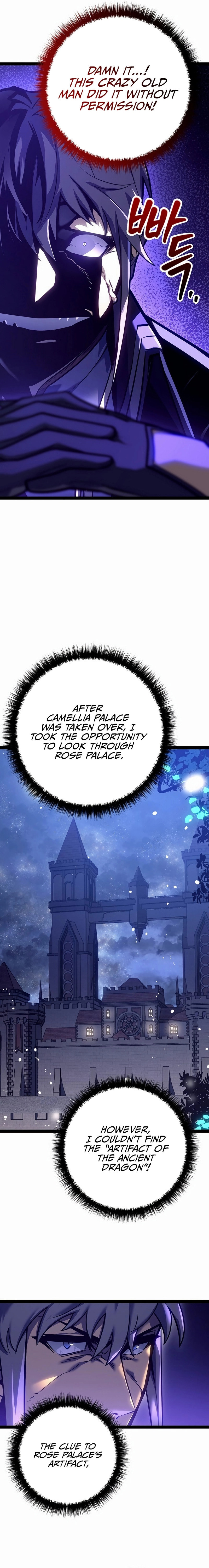 Regressed life of the Sword Clan’s Ignoble Reincarnator – Chapter 23 page 19