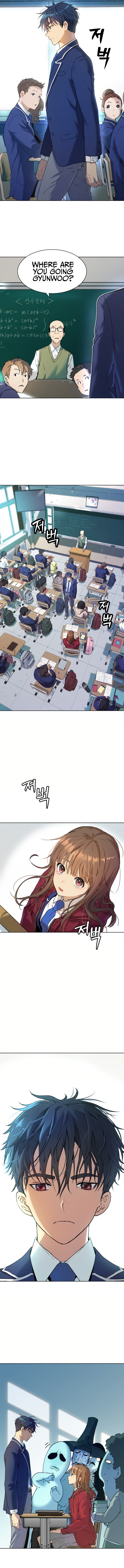 Oh! Dangun – Chapter 7 page 9