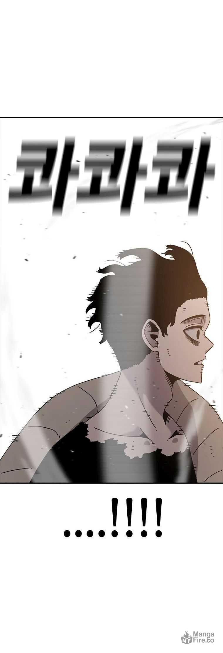 The House Without Time – Chapter 50 page 4