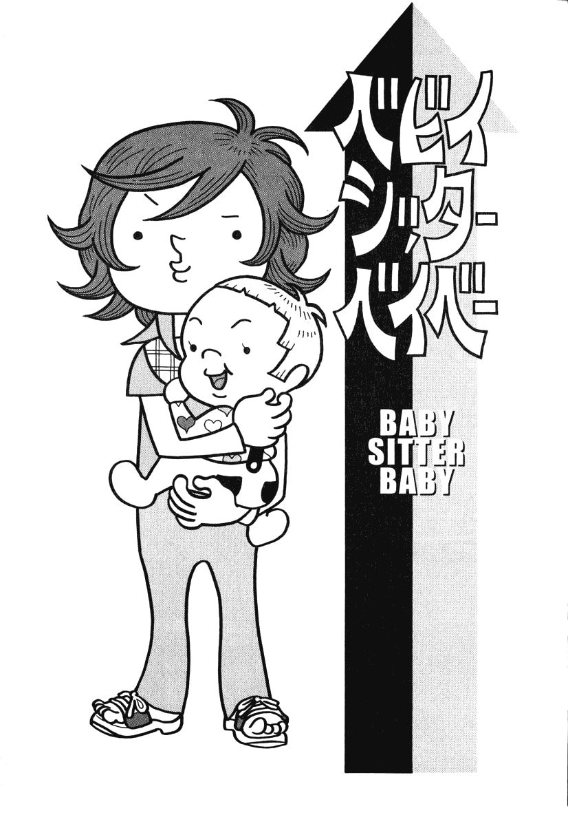 Baby Sitter Baby page 0