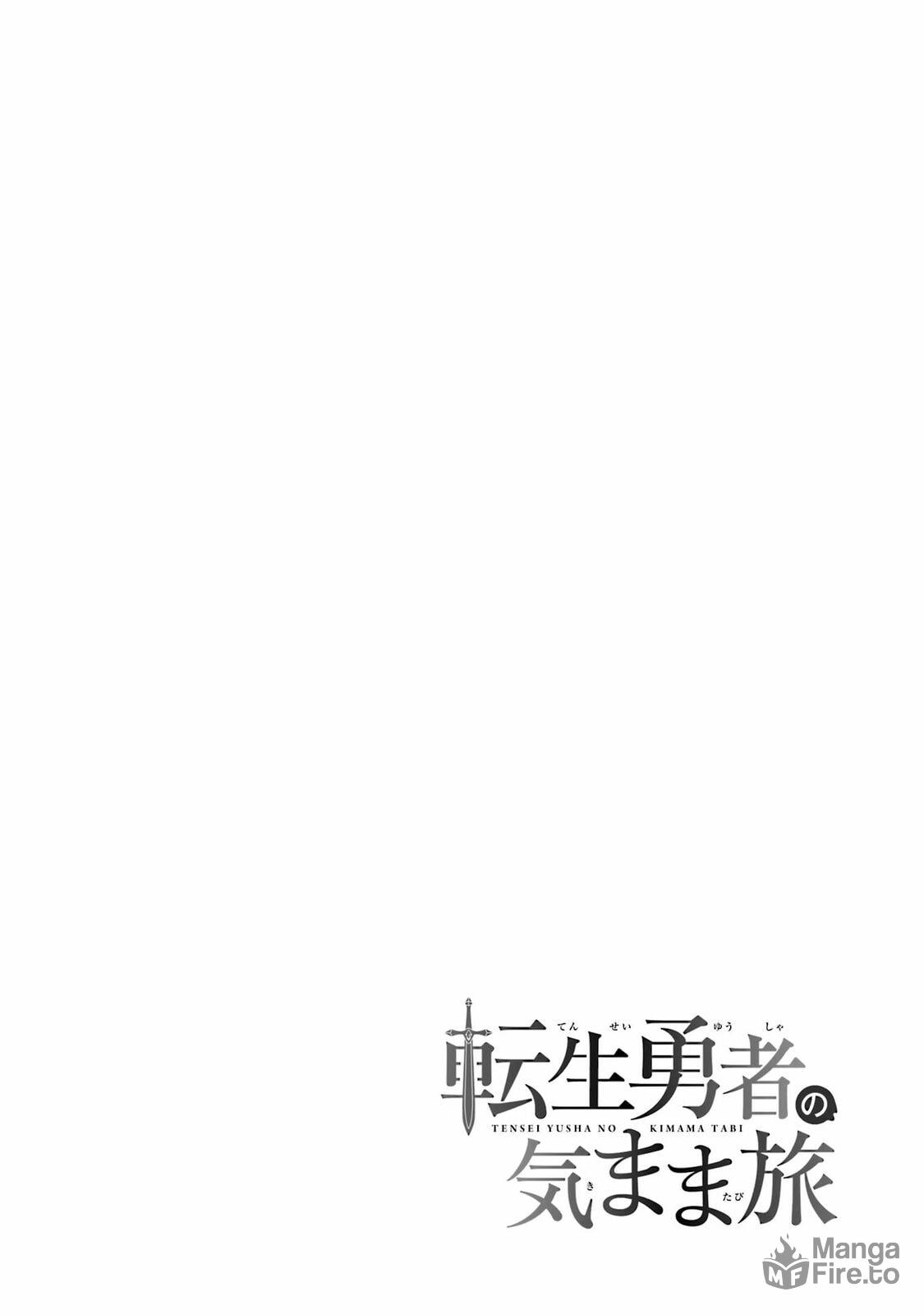 The Carefree Journey of the Reincarnated Hero – Chapter 6 page 34