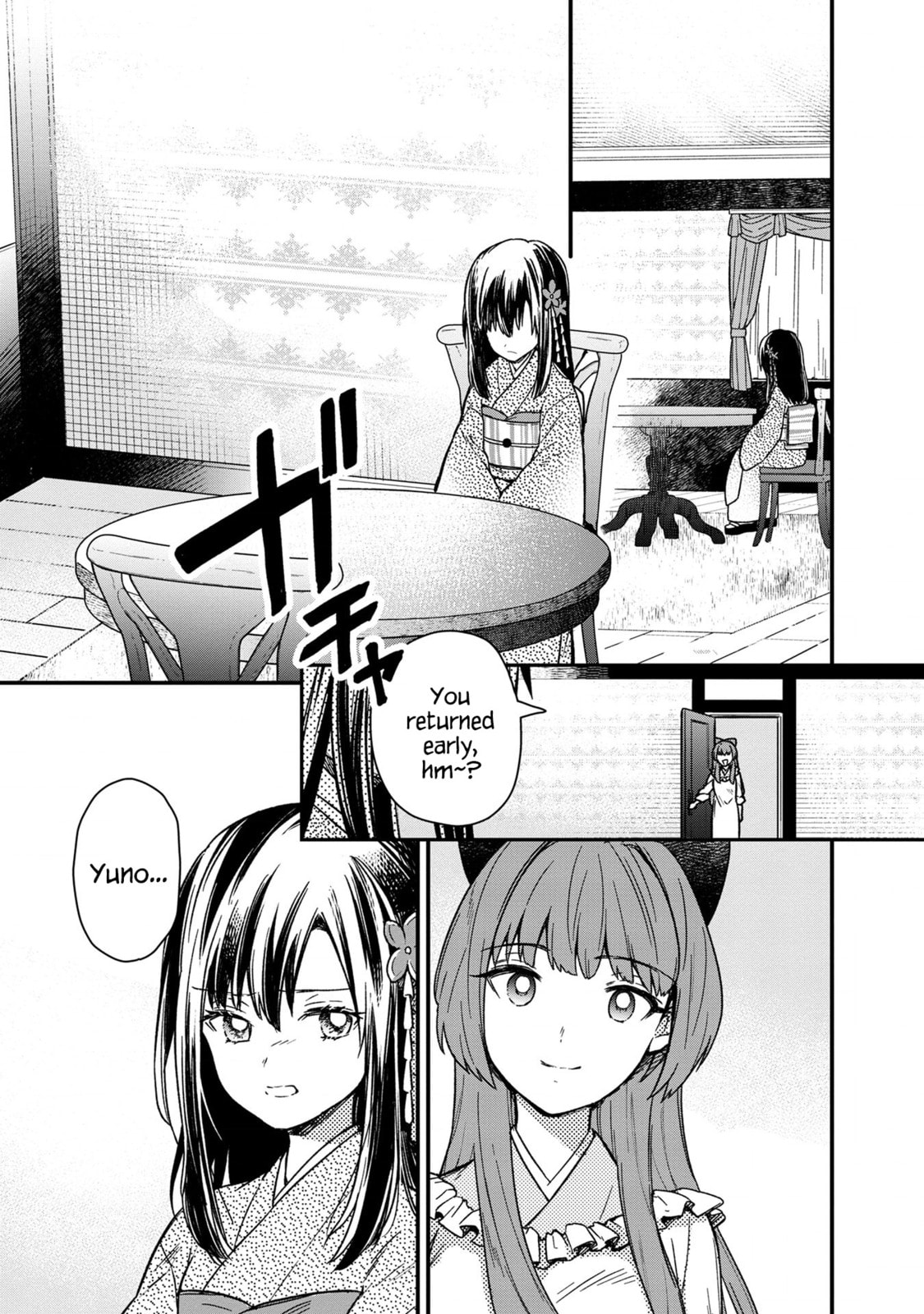 The Truth Behind The Lie page 12