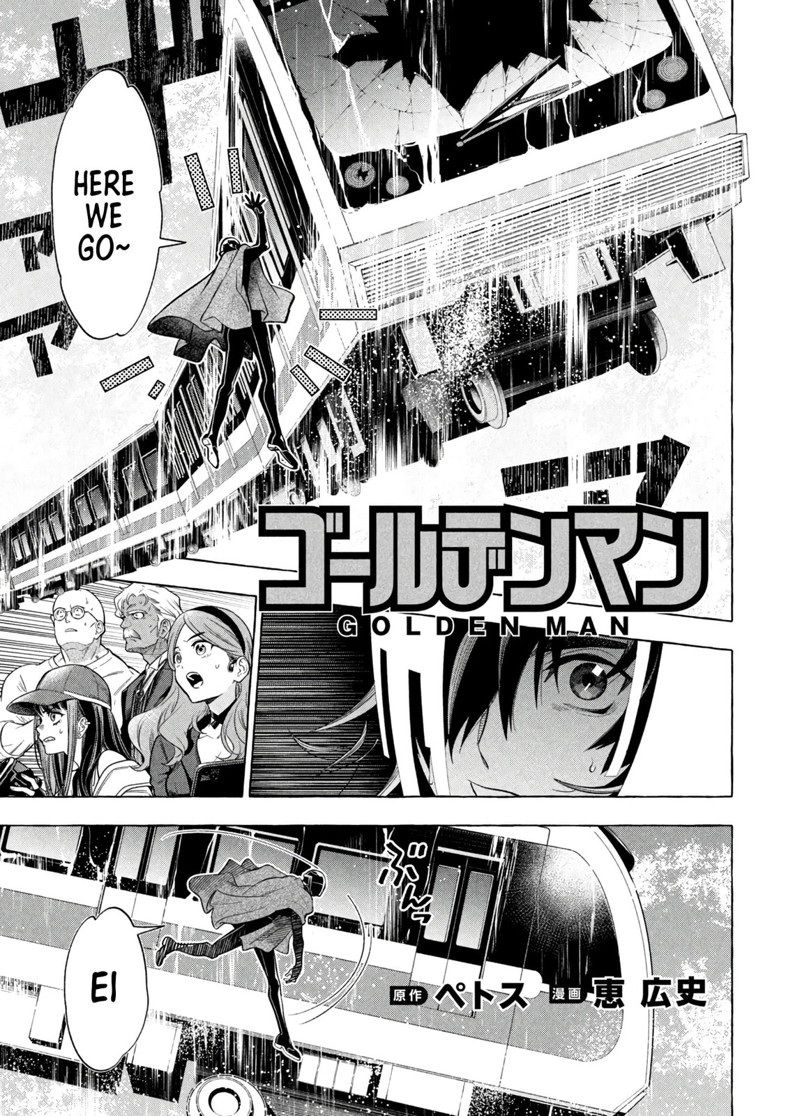 The Abyssal Additional Time (1) page 0