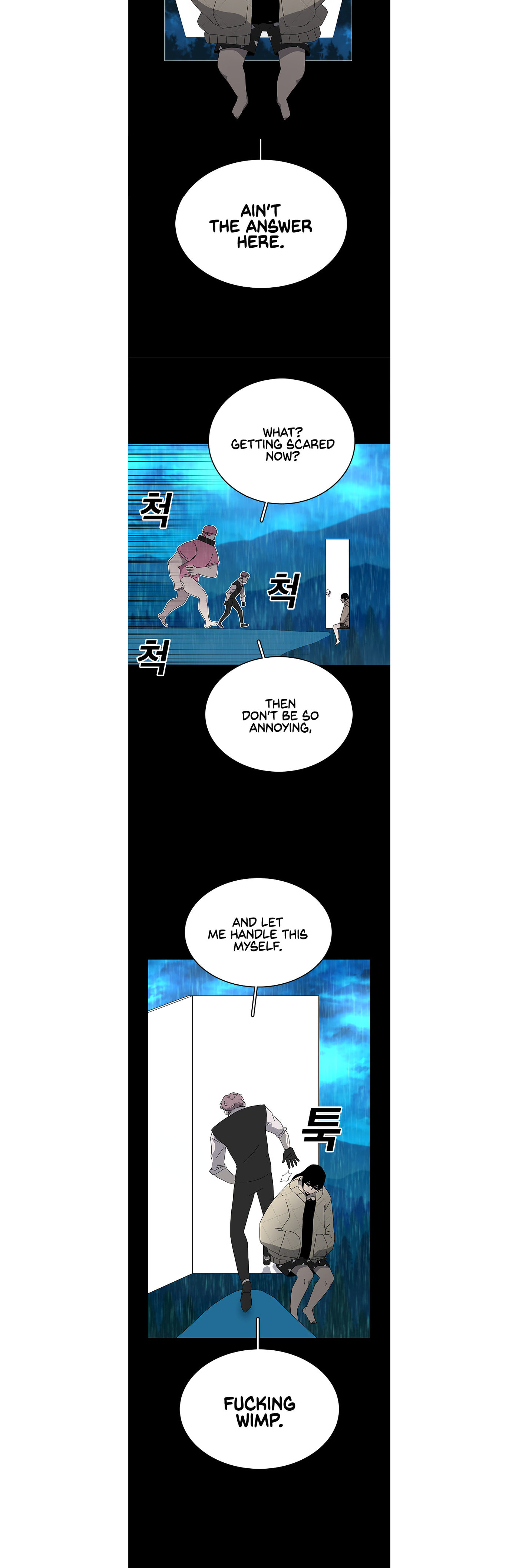 The House Without Time – Chapter 2 page 8