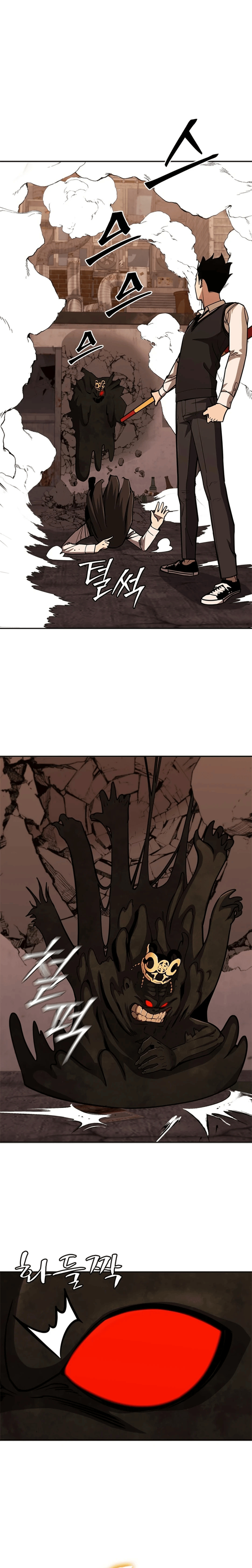 The Return of the Crazy Monkey King – Chapter 7 page 15