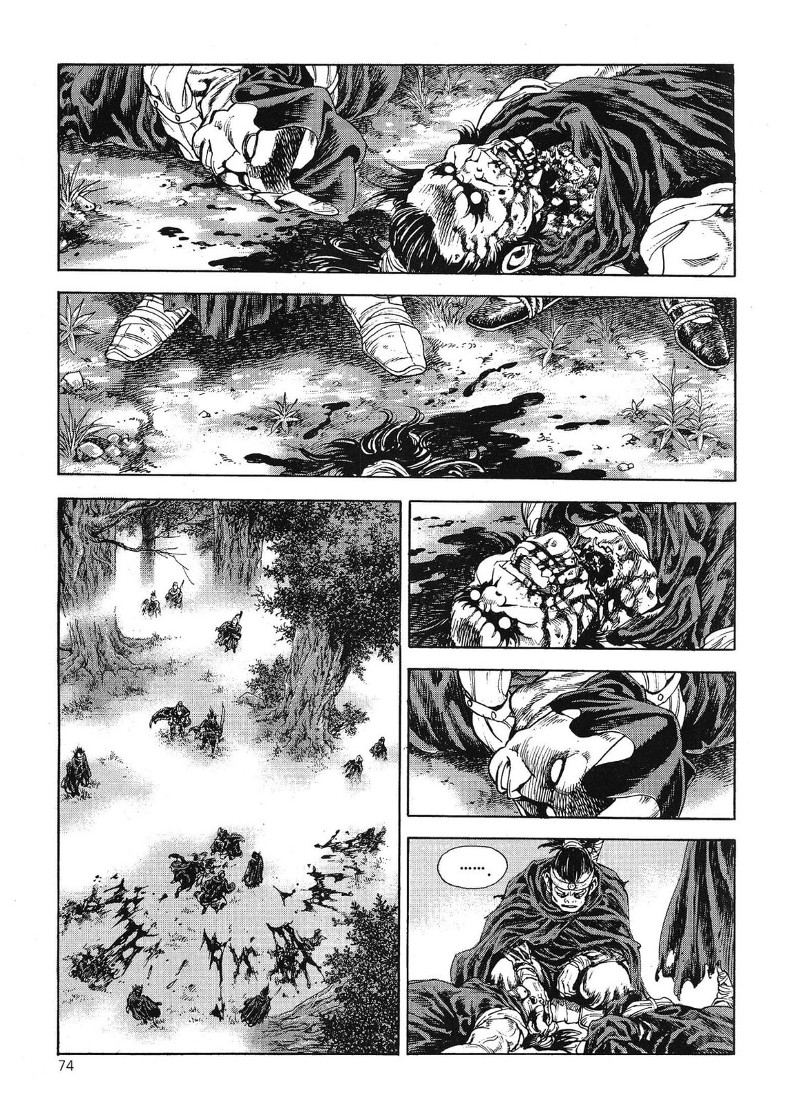 Yongbi the Invincible – A Side Story – Chapter 66 page 3