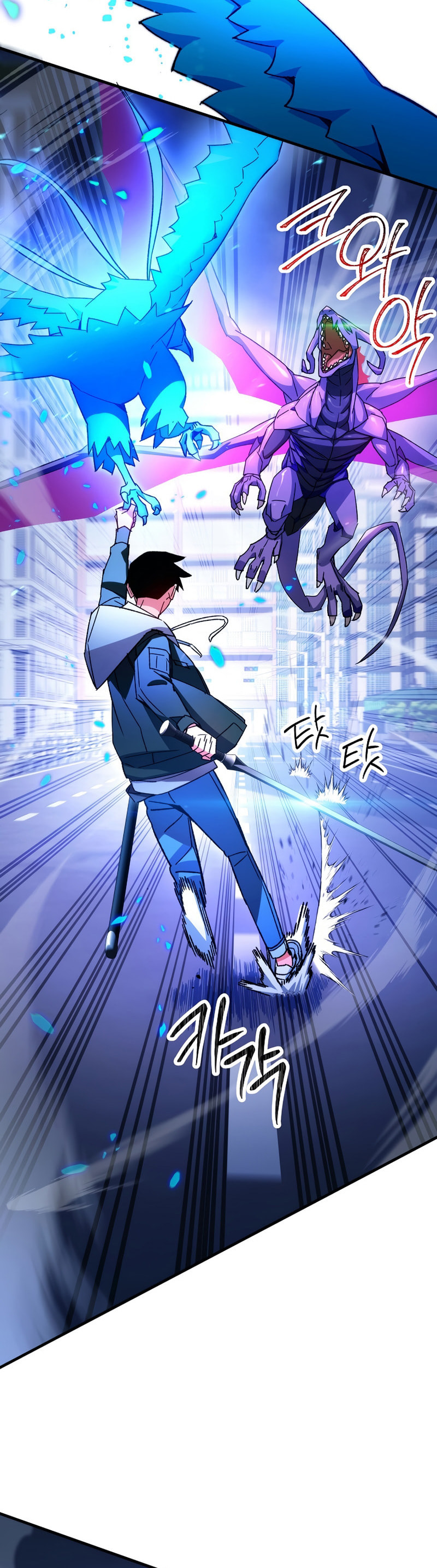 The Hero Returns – Chapter 44 page 33