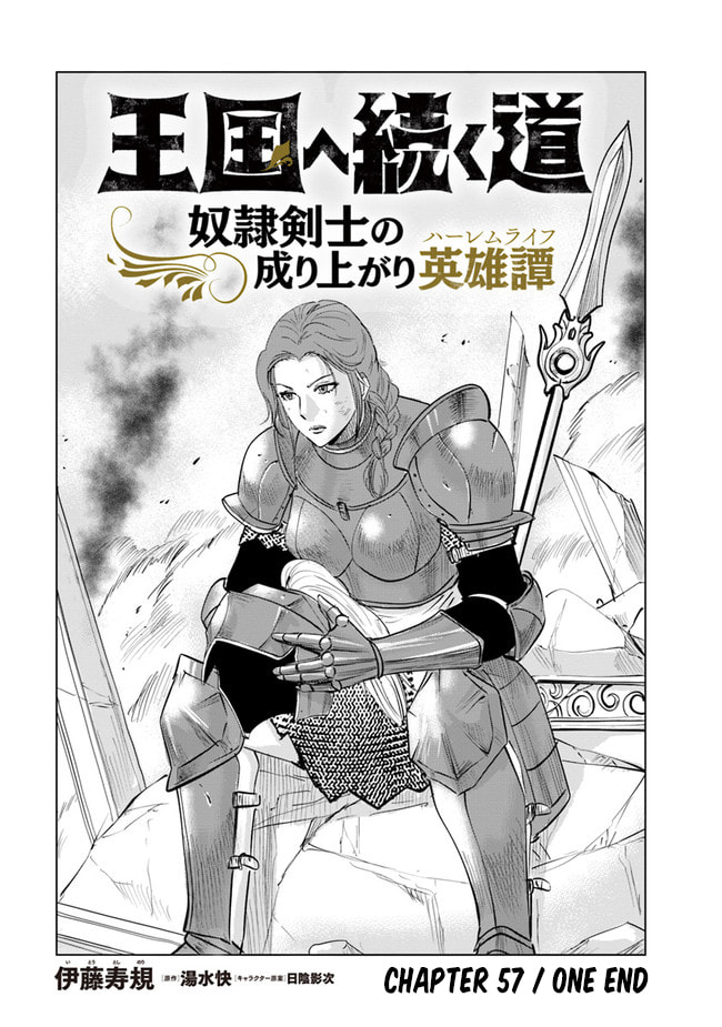 Road to Kingdom – Chapter 57 page 1