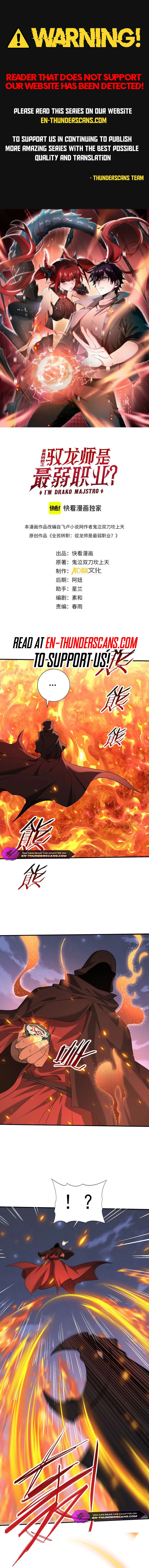 I Got the Weakest Class, Dragon Tamer!? – Chapter 49 page 1