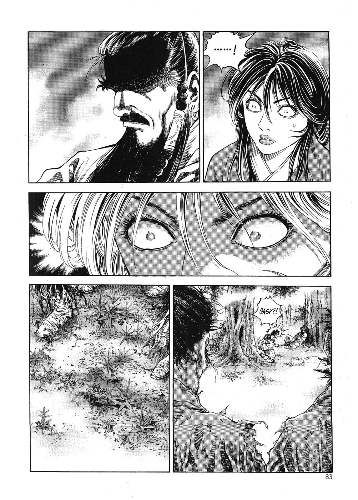 Yongbi the Invincible – A Side Story – Chapter 66 page 12