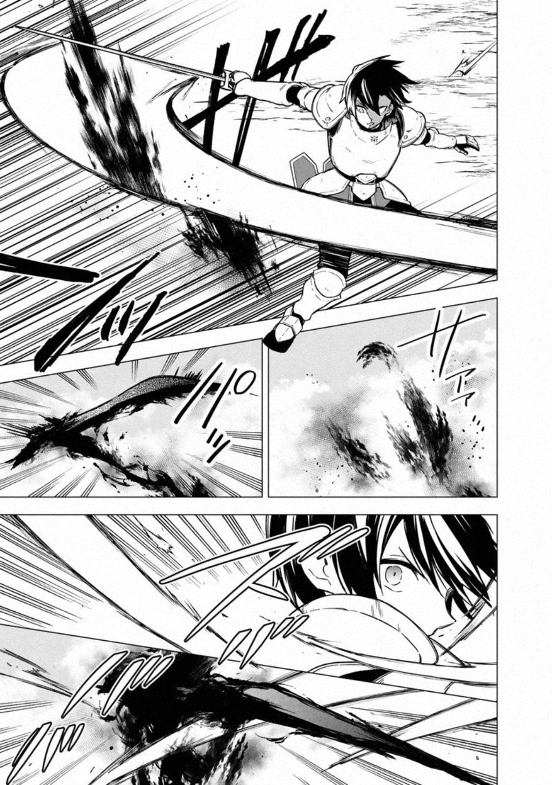 Irregular page 7