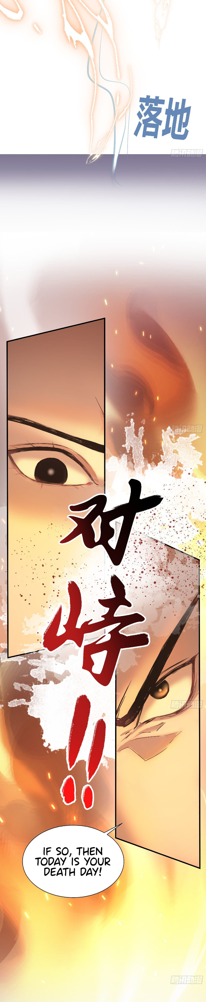 My Son, Quickly Rely On Your Father's Prestige – Chapter 3 page 5