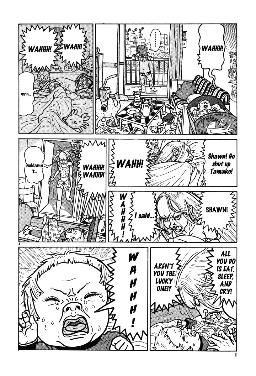 Baby Sitter Baby page 3