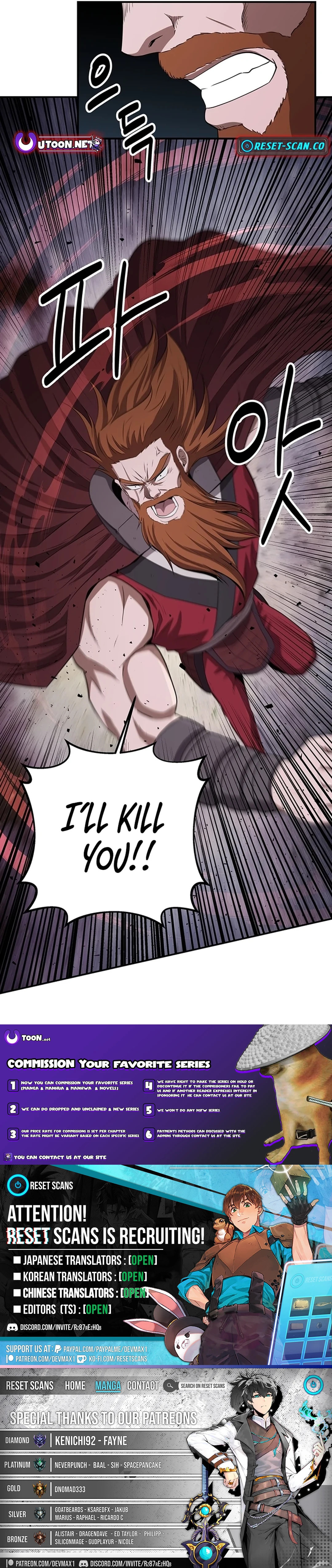 The World's Best Kunlun Tavern – Chapter 13 page 20
