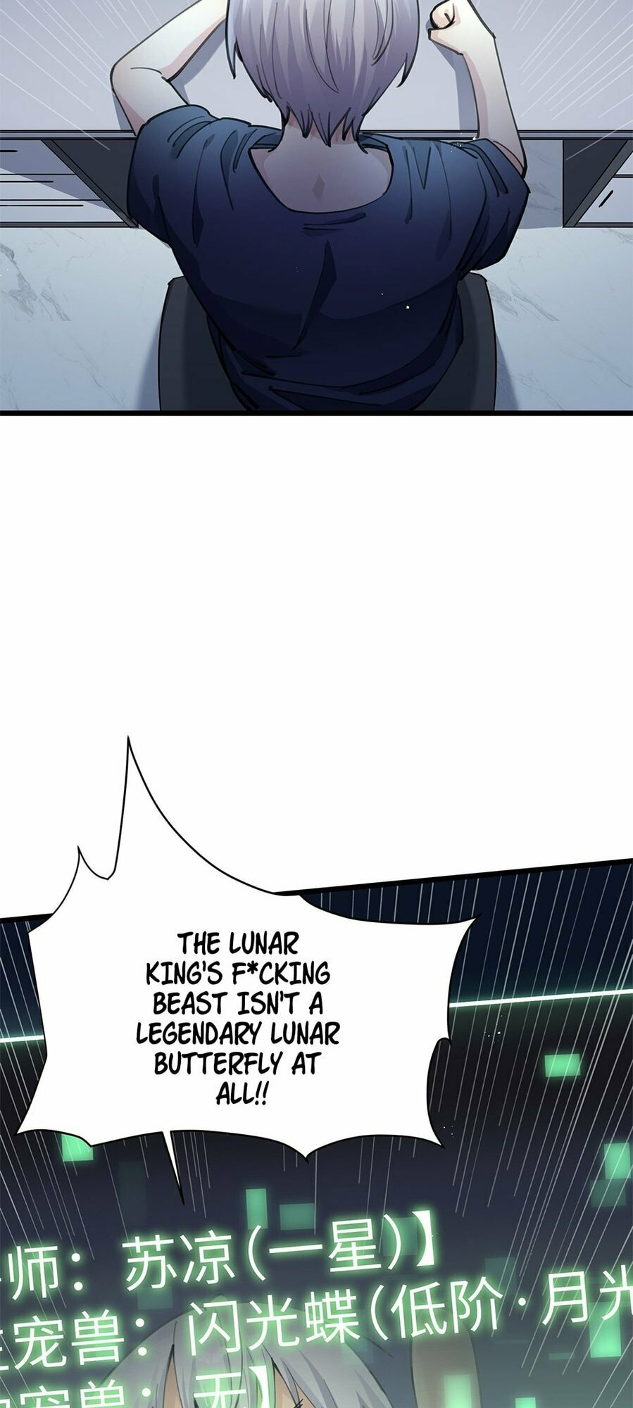 The Lunar King Is Actually Weak?! page 13