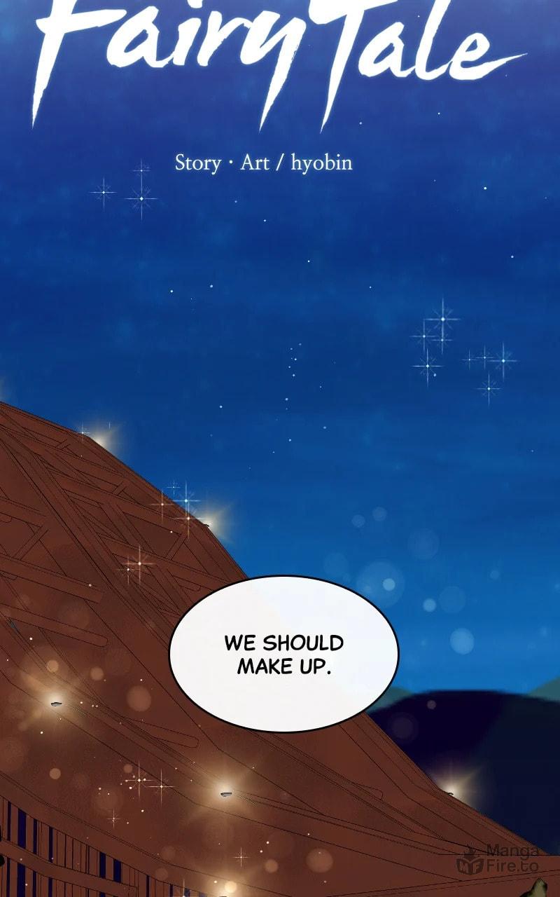 Extroversion of an Immortal – Chapter 60 page 17
