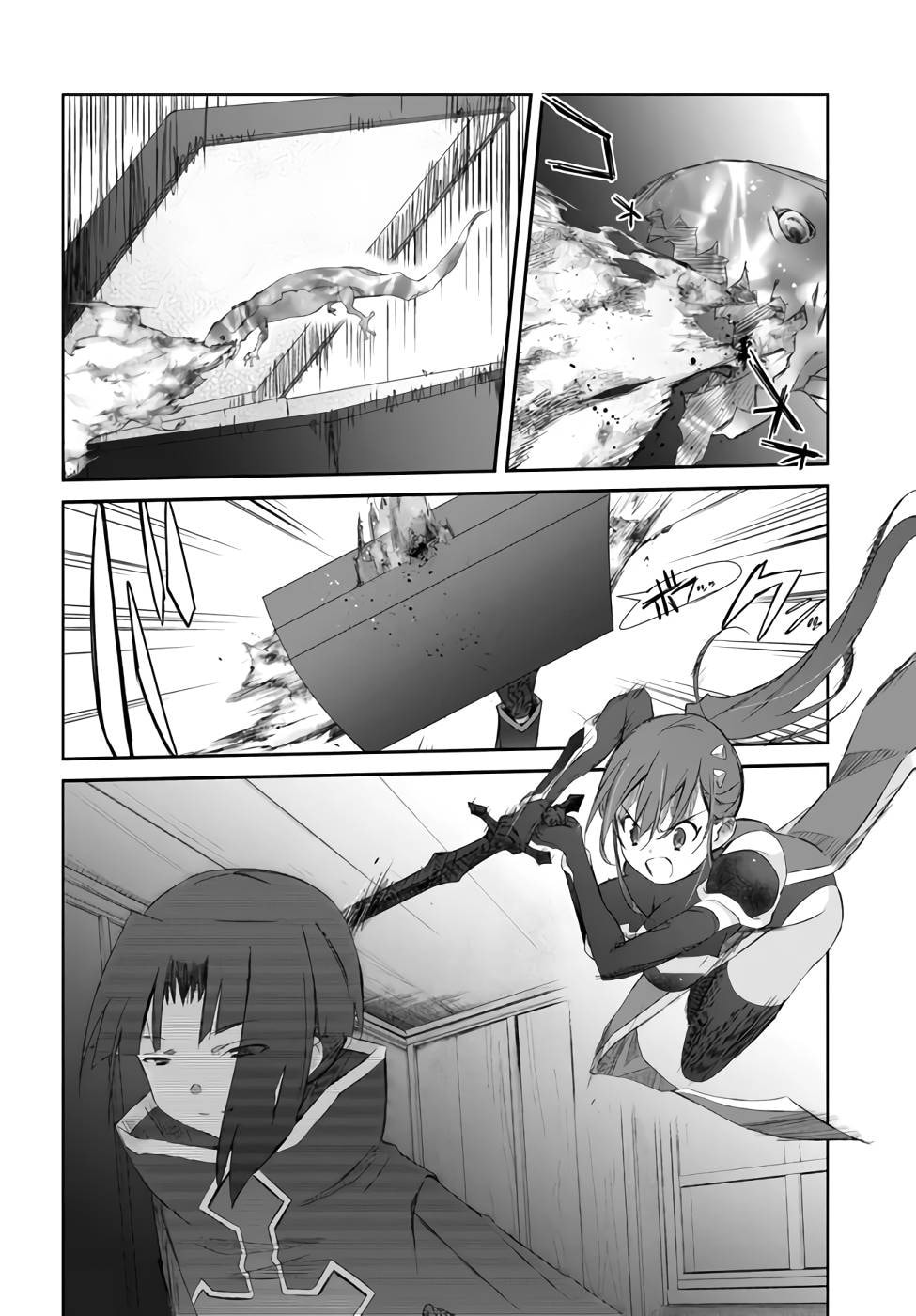 Darenidemo Dekiru Kage Kara Tasukeru Mao Tobatsu – Chapter 25 page 21