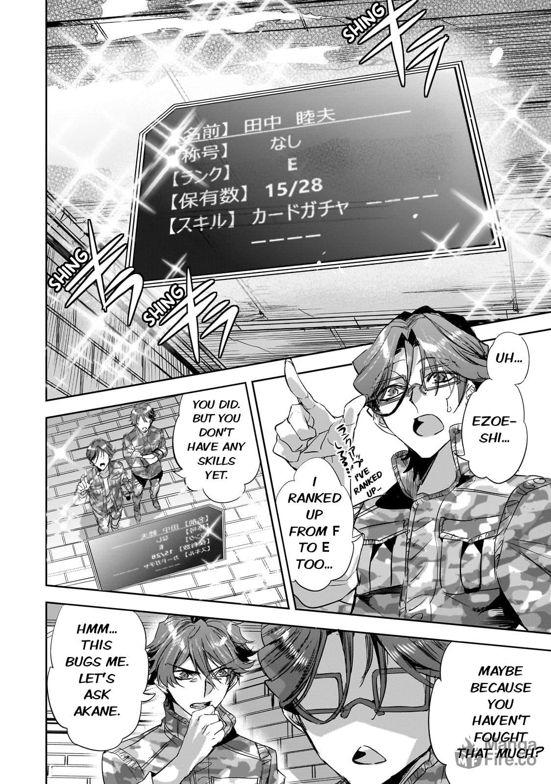 Sapporo Dungeon Clear page 5