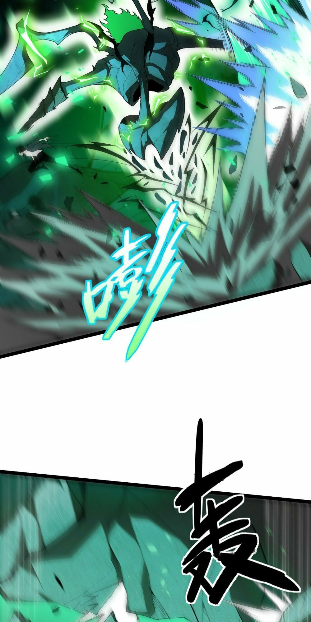 Maxed Strength Necromancer – Chapter 2 page 37