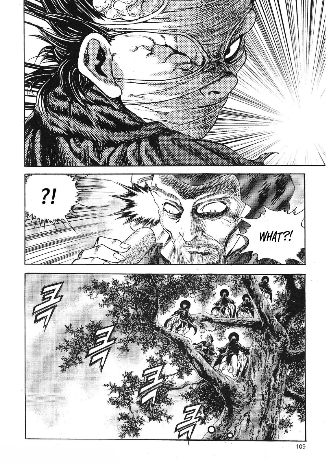 Yongbi the Invincible – A Side Story – Chapter 67 page 18