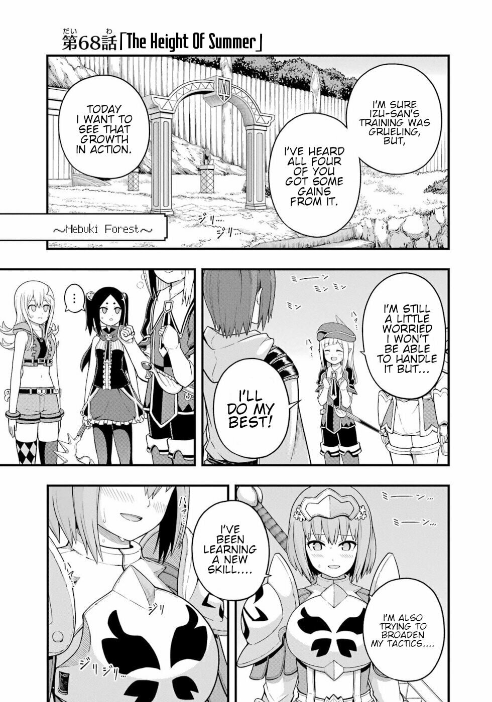 The Height Of Summer page 0
