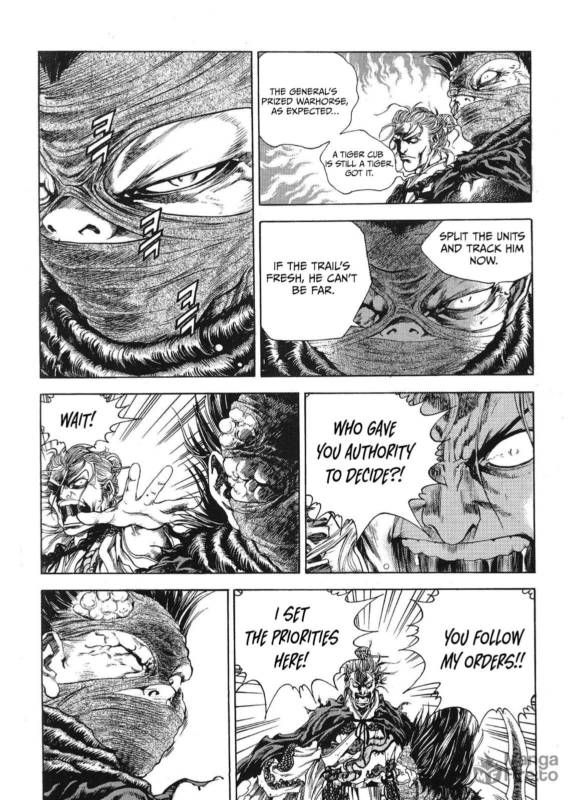 Yongbi the Invincible – A Side Story – Chapter 66 page 8