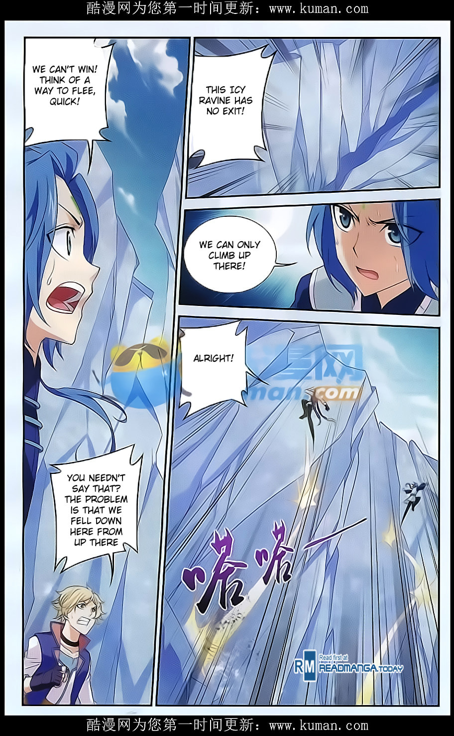 Ice Spirit Dragon page 6