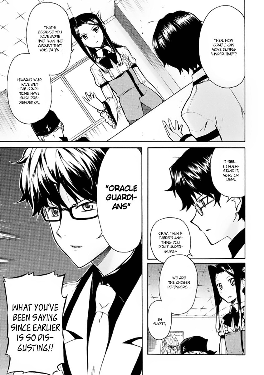Trauma Ryoushi Kesshou – Chapter 2 page 12