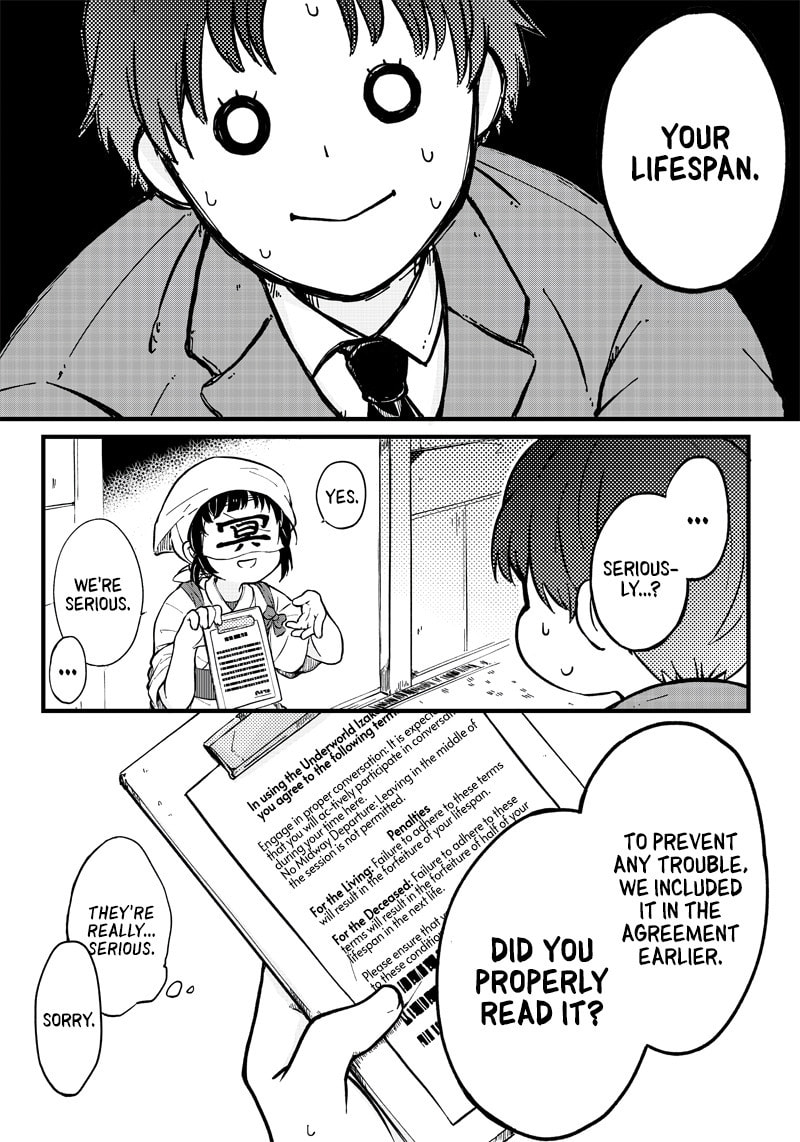 Meikai Aisekidou – Chapter 0 page 15