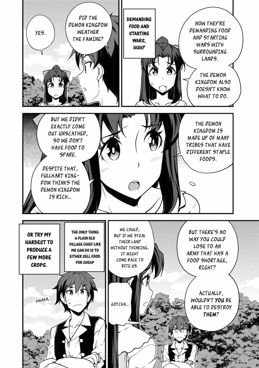 BEEZEL'S DAUGHTER page 3