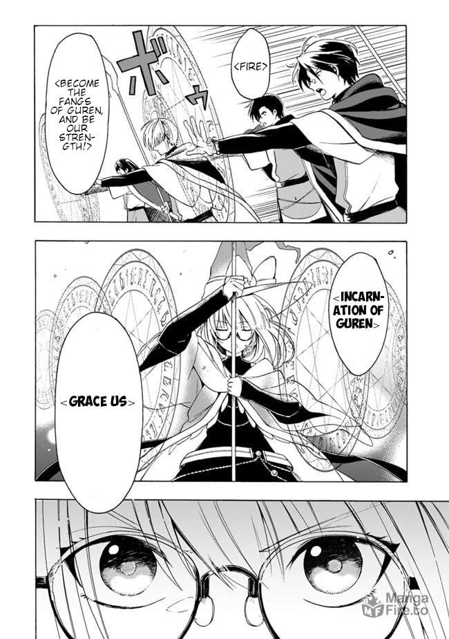 I Was Acknowledged as a Useless Good-for-Nothing so I Moved to the Empire to Get Ahead in Life – Chapter 5 page 11