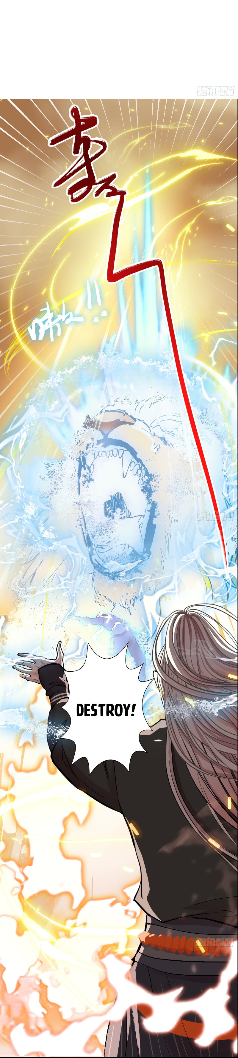 My Son, Quickly Rely On Your Father's Prestige – Chapter 3 page 20