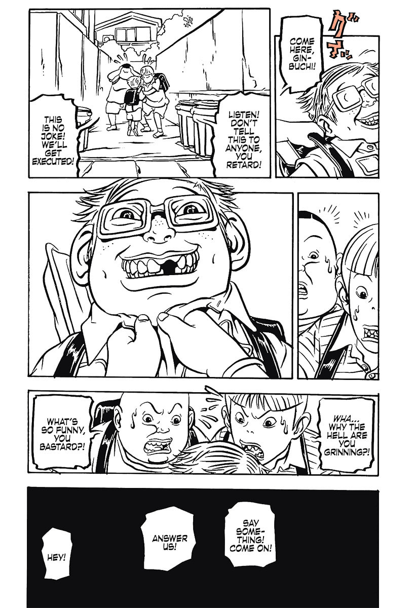 Comic? Kaneko Atsushi Extra Works – Chapter 14 page 12